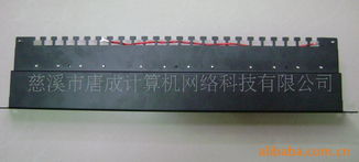 慈溪市唐成计算机网络科技 配线架产品列表