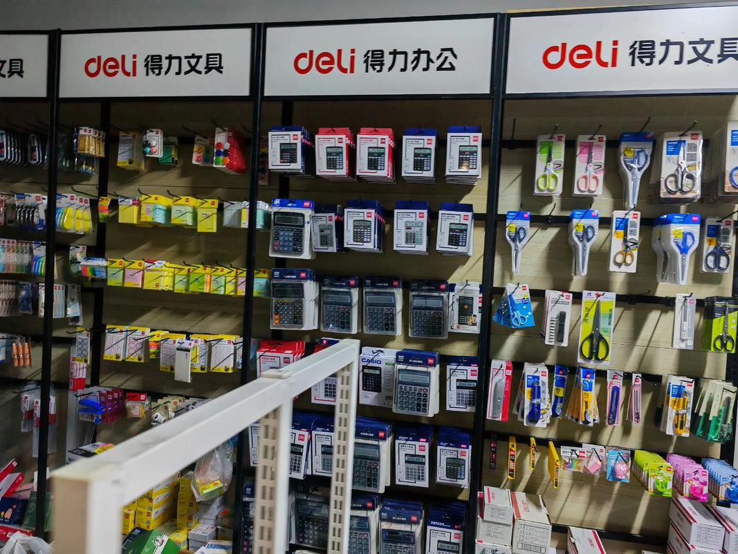 一站式采购，免费配送！复印机耗材与办公用品解决方案